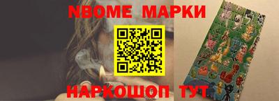 стаф Будённовск