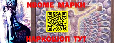 PSILOCYBIN Волжский