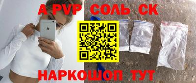 бутик Волгодонск