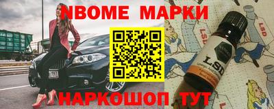 бутик Волгодонск