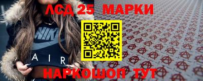 бутик Волгодонск
