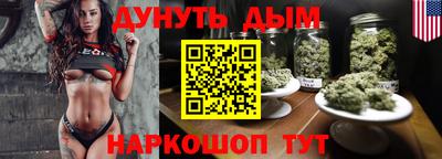 бутик Волгодонск