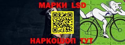 каннабис Бийск