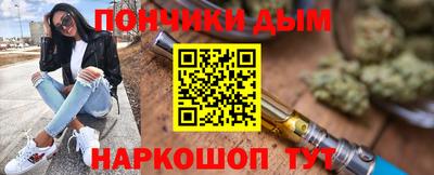 бутик Волгодонск