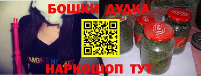 спиды Бузулук