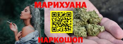 спиды Бузулук