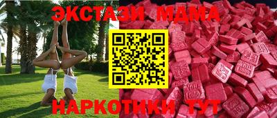 бутик Волгодонск