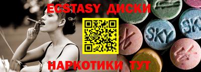 PSILOCYBIN Волжский