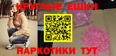 PSILOCYBIN Волжский