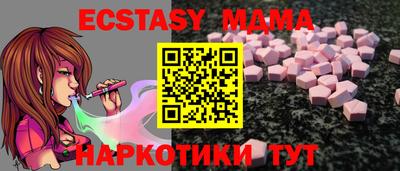 бутик Волгодонск
