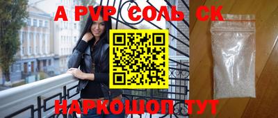 кокс Бугуруслан