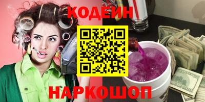 мдма Волжск