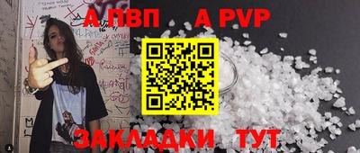 бутик Волгодонск