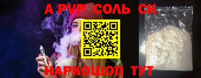 мдма Волжск