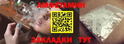 PSILOCYBIN Волжский