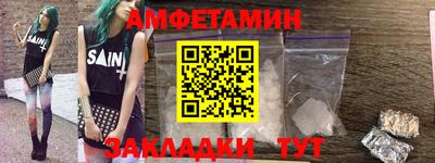 бутик Волгодонск