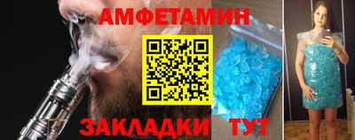 PSILOCYBIN Волжский