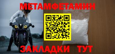 PSILOCYBIN Волжский