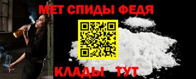 мдма Волжск