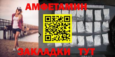 бутик Волгодонск