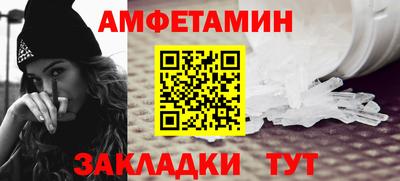 спиды Бузулук