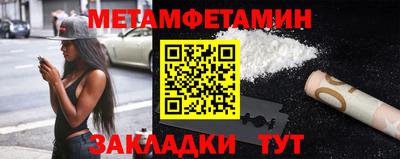 бутик Волгодонск