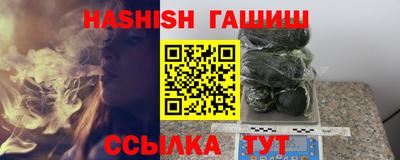 PSILOCYBIN Волжский