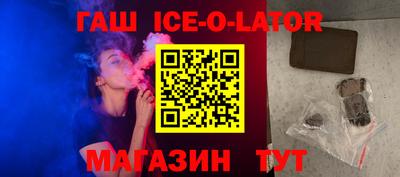 стаф Будённовск