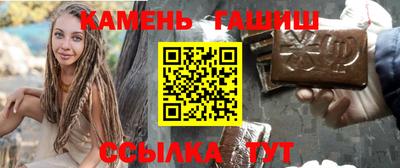 бутик Волгодонск