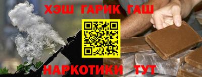 спиды Бузулук