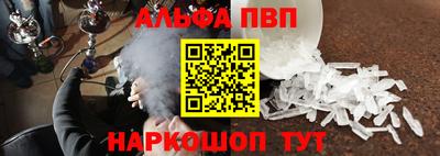 мдма Волжск