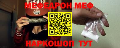 бутик Волгодонск