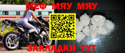 PSILOCYBIN Волжский