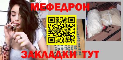 бутик Волгодонск