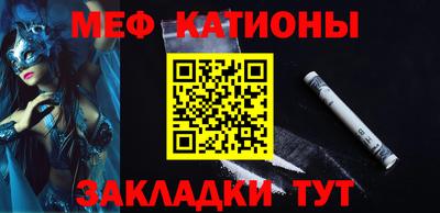 мдма Волжск