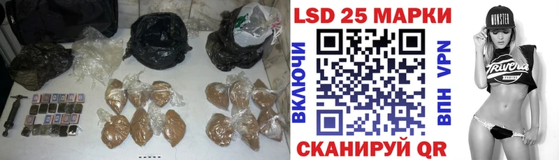 Лсд 25 экстази ecstasy  купить   kraken вход  Гусев 