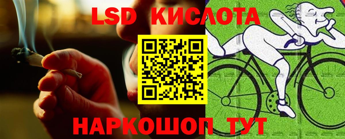Лсд 25 экстази кислота  LSD-25 экстази  Гусев 