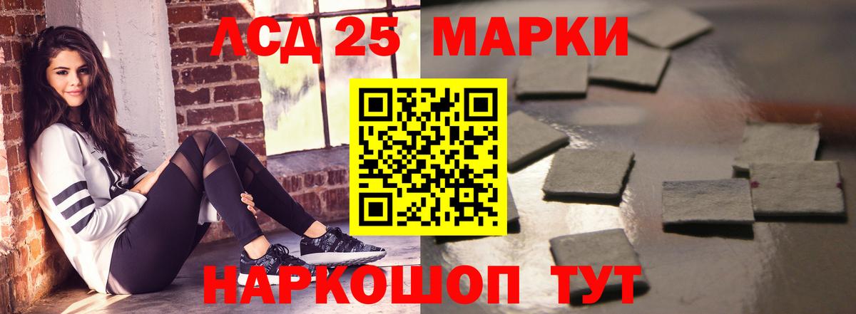 ЛСД экстази ecstasy Гусев