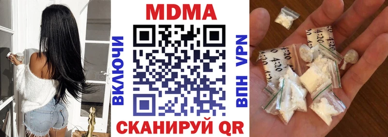 нарко площадка какой сайт  Гусев  МЕГА как зайти  МДМА Molly  где купить  