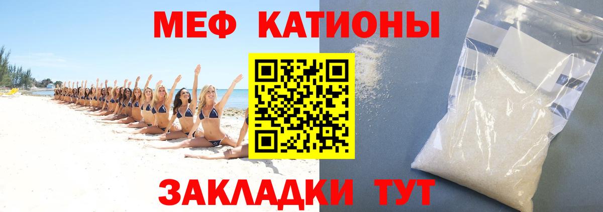 Меф кристаллы  купить   OMG зеркало  Гусев 