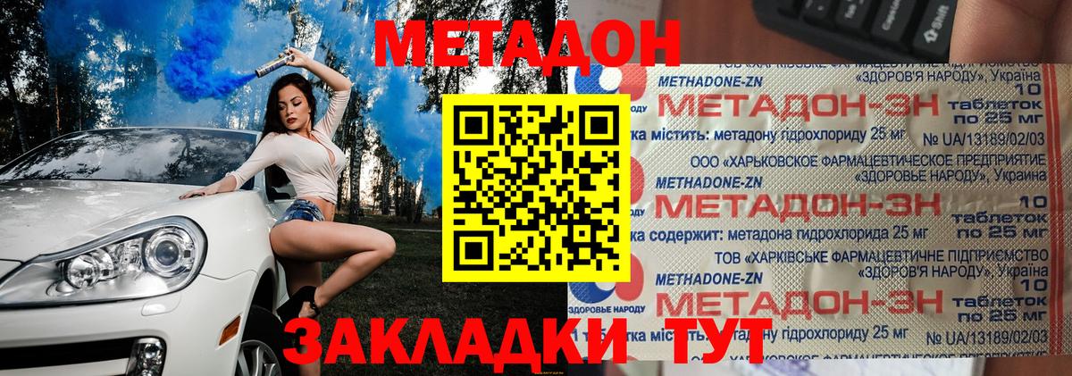 МЕФ   Гусев  Как найти наркотики?  COCAIN  Гашиш  Канабис  ЭКСТАЗИ 