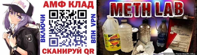 Первитин Декстрометамфетамин 99.9%  Гусев 