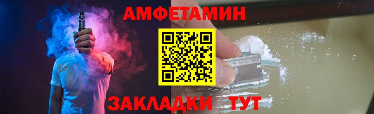 Гусев  МЕТАМФЕТАМИН Декстрометамфетамин 99.9%  Вход с VPN 