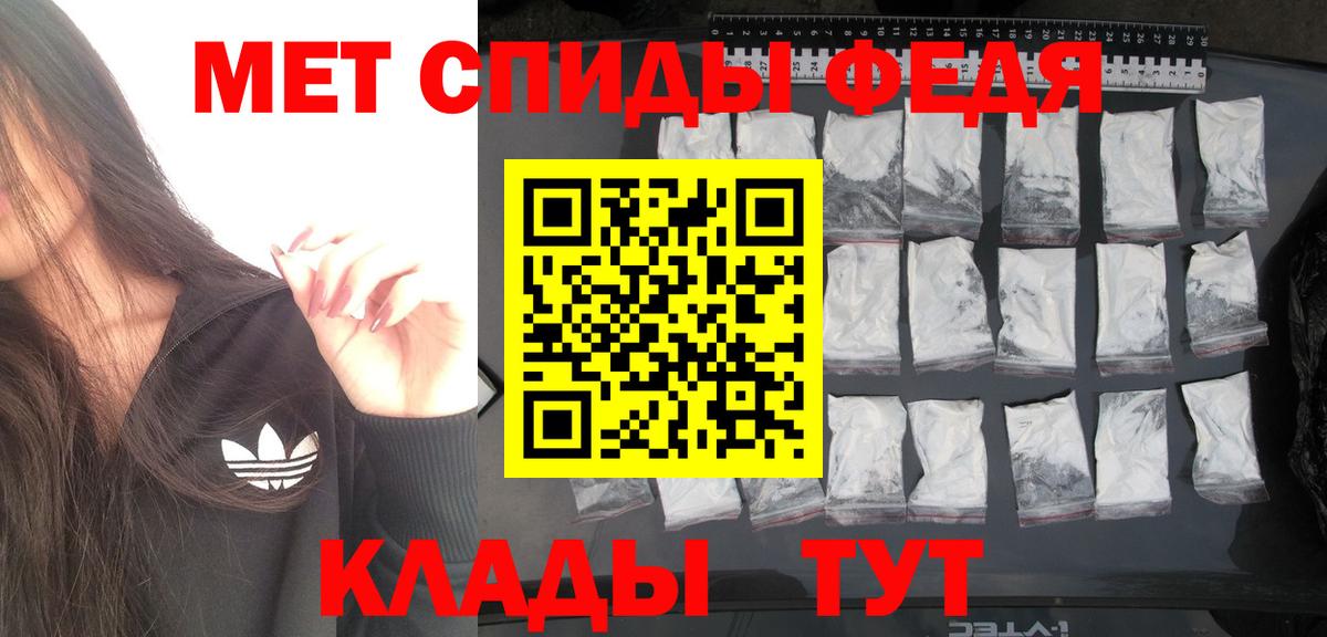 МЕТАМФЕТАМИН Methamphetamine Гусев