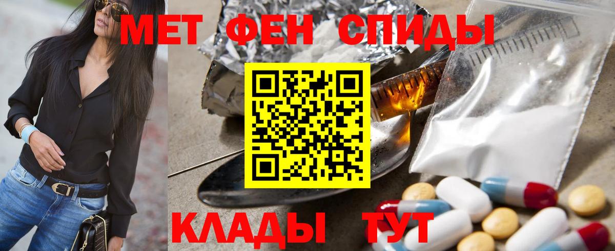 Метамфетамин винт  Гусев  Метамфетамин винт 