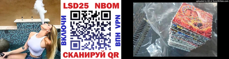 Марки 25I-NBOMe 1,8мг  купить закладку  Гусев 
