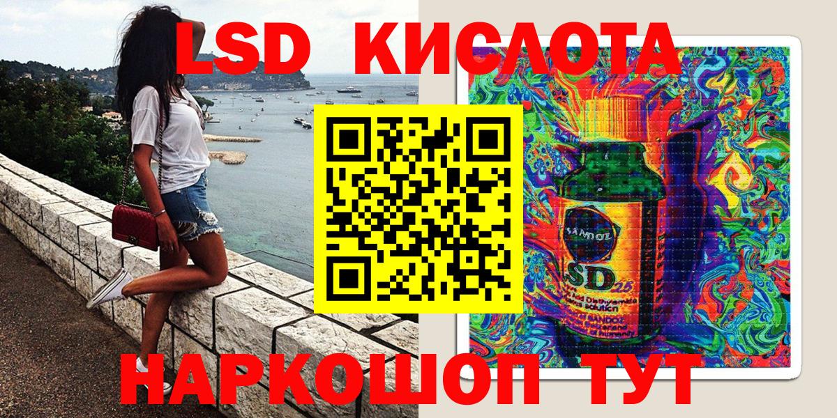 цены   Наркотические марки 1,8мг  Вход с VPN  Марки 25I-NBOMe  Наркотические марки 1,8мг  Гусев 
