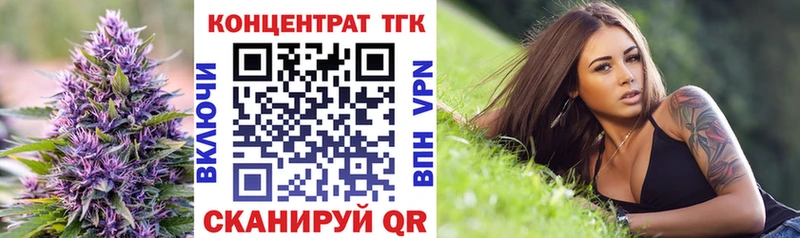 omg ссылки  сколько стоит  Гусев  Дистиллят ТГК концентрат 