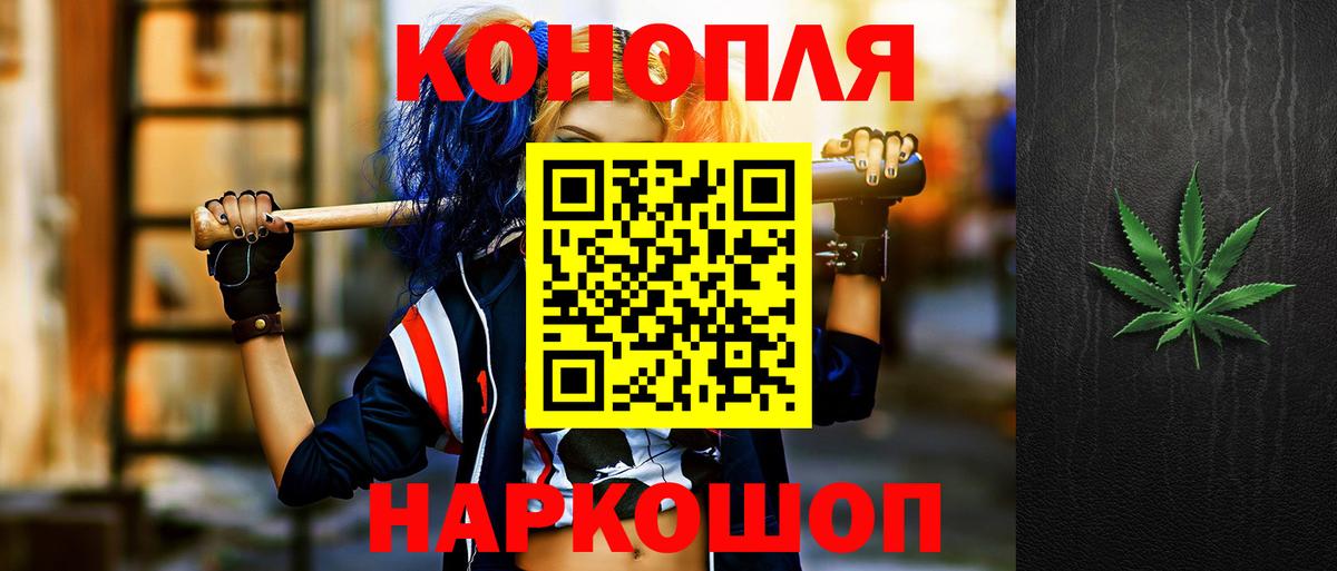 Каннабис ГИДРОПОН Гусев