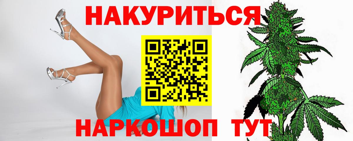 Конопля Ganja  Марихуана марихуана  Гусев  МАРИХУАНА Amnesia 